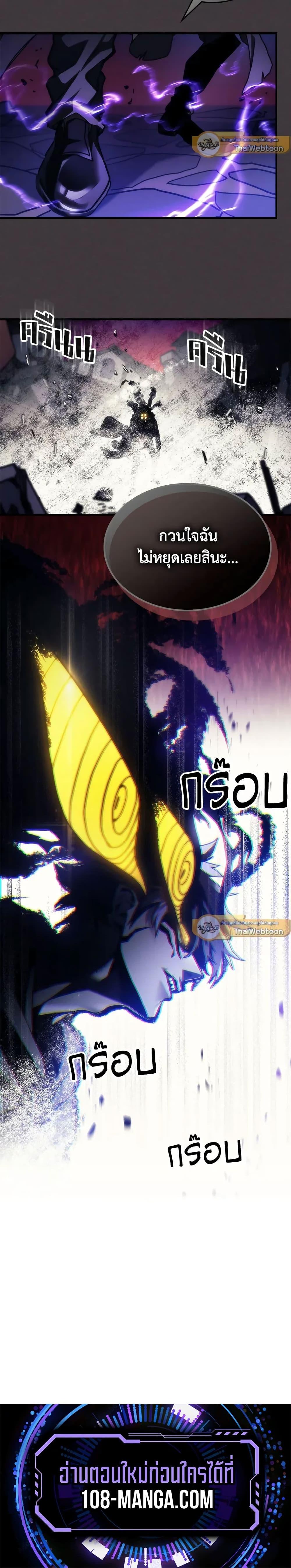 Manga-lc-com อ่านมังงะ อ่านการ์ตูน ออนไลน์ ฟรี Mr Devourer, Please Act Like a Final Boss ตอนที่ 1 2 3 4 5 6 7 8 9 10 11 12 13 14 ฟรี ไม่มีโฆษณา Manga-lc - อ่าน มังงะ อ่าน การ์ตูน ออนไลน์ อ่านมังงะ ฟรี