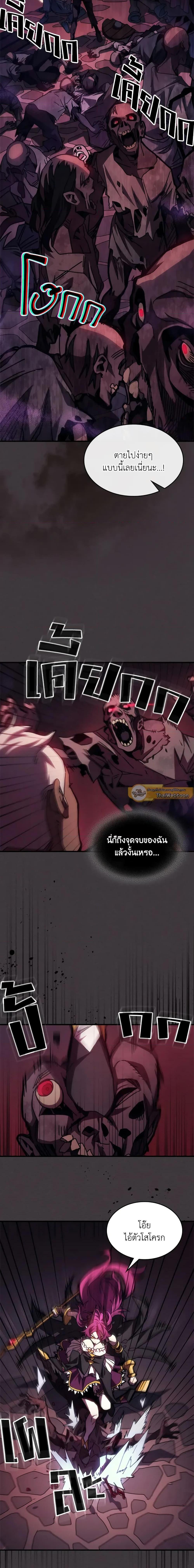 Manga-lc-com อ่านมังงะ อ่านการ์ตูน ออนไลน์ ฟรี Mr Devourer, Please Act Like a Final Boss ตอนที่ 1 2 3 4 5 6 7 8 9 10 11 12 13 14 ฟรี ไม่มีโฆษณา Manga-lc - อ่าน มังงะ อ่าน การ์ตูน ออนไลน์ อ่านมังงะ ฟรี