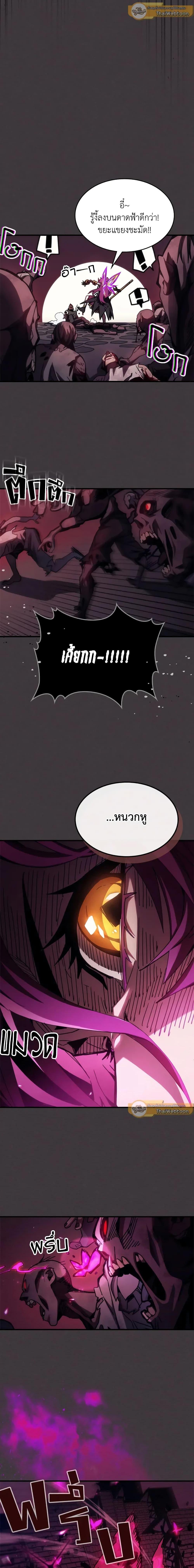 Manga-lc-com อ่านมังงะ อ่านการ์ตูน ออนไลน์ ฟรี Mr Devourer, Please Act Like a Final Boss ตอนที่ 1 2 3 4 5 6 7 8 9 10 11 12 13 14 ฟรี ไม่มีโฆษณา Manga-lc - อ่าน มังงะ อ่าน การ์ตูน ออนไลน์ อ่านมังงะ ฟรี