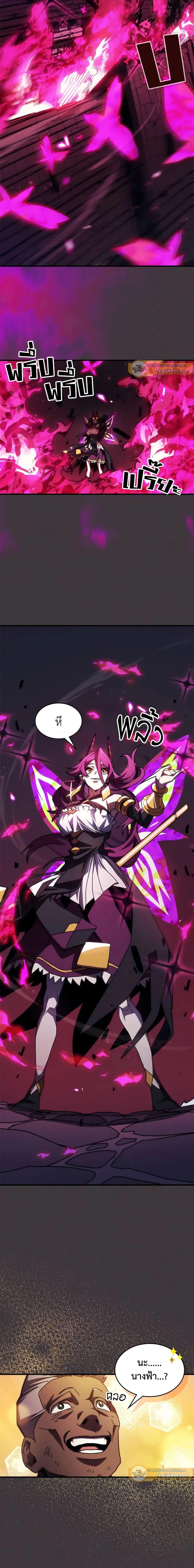 Manga-lc-com อ่านมังงะ อ่านการ์ตูน ออนไลน์ ฟรี Mr Devourer, Please Act Like a Final Boss ตอนที่ 1 2 3 4 5 6 7 8 9 10 11 12 13 14 ฟรี ไม่มีโฆษณา Manga-lc - อ่าน มังงะ อ่าน การ์ตูน ออนไลน์ อ่านมังงะ ฟรี