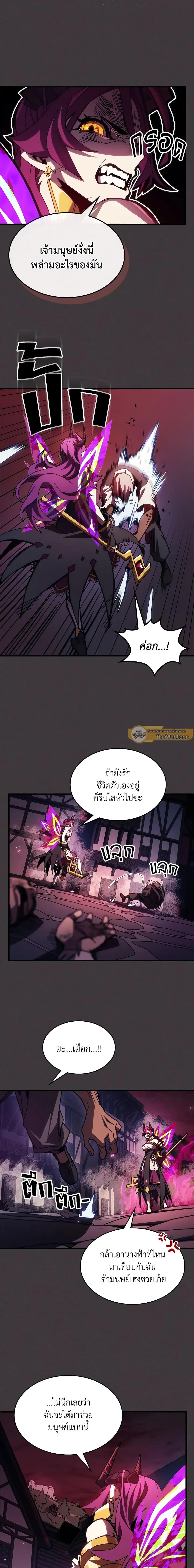 Manga-lc-com อ่านมังงะ อ่านการ์ตูน ออนไลน์ ฟรี Mr Devourer, Please Act Like a Final Boss ตอนที่ 1 2 3 4 5 6 7 8 9 10 11 12 13 14 ฟรี ไม่มีโฆษณา Manga-lc - อ่าน มังงะ อ่าน การ์ตูน ออนไลน์ อ่านมังงะ ฟรี