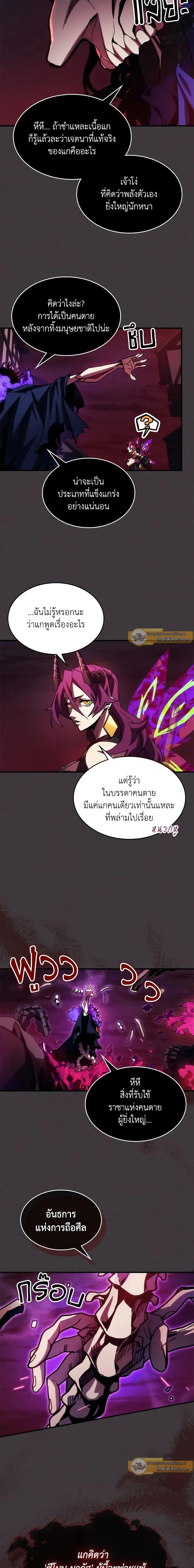 Manga-lc-com อ่านมังงะ อ่านการ์ตูน ออนไลน์ ฟรี Mr Devourer, Please Act Like a Final Boss ตอนที่ 1 2 3 4 5 6 7 8 9 10 11 12 13 14 ฟรี ไม่มีโฆษณา Manga-lc - อ่าน มังงะ อ่าน การ์ตูน ออนไลน์ อ่านมังงะ ฟรี