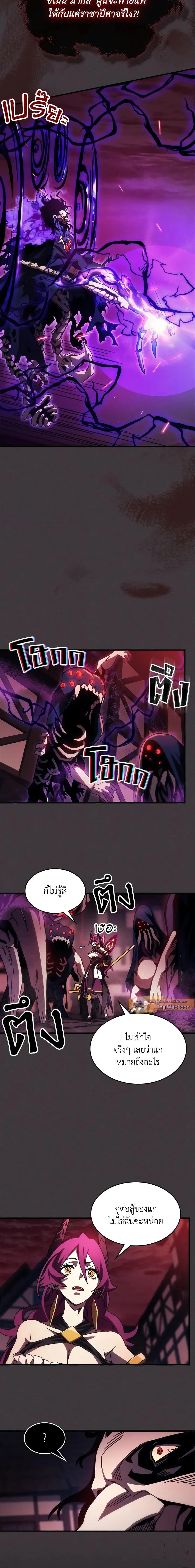 Manga-lc-com อ่านมังงะ อ่านการ์ตูน ออนไลน์ ฟรี Mr Devourer, Please Act Like a Final Boss ตอนที่ 1 2 3 4 5 6 7 8 9 10 11 12 13 14 ฟรี ไม่มีโฆษณา Manga-lc - อ่าน มังงะ อ่าน การ์ตูน ออนไลน์ อ่านมังงะ ฟรี