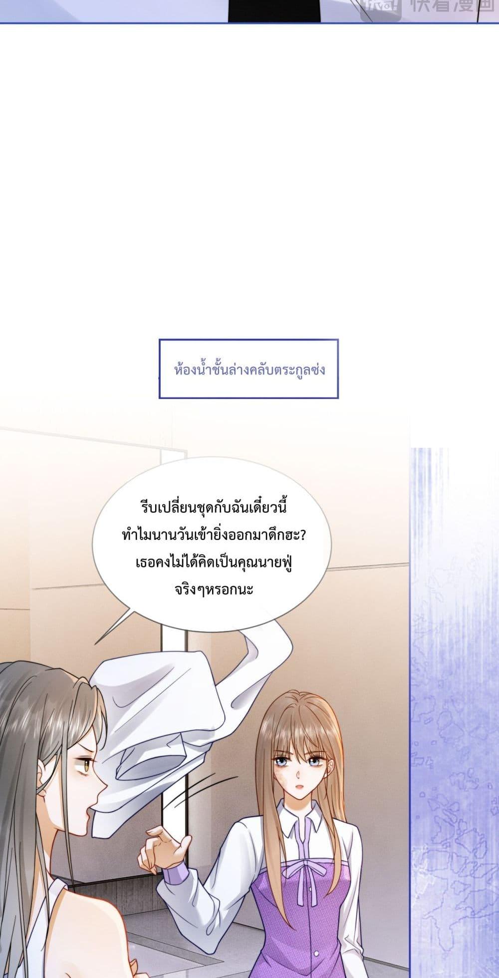 Manga-lc-com อ่านมังงะ อ่านการ์ตูน ออนไลน์ ฟรี BillionaireCEO ตอนที่ 1 2 3 4 5 6 7 8 9 10 11 12 13 14 ฟรี ไม่มีโฆษณา Manga-lc - อ่าน มังงะ อ่าน การ์ตูน ออนไลน์ อ่านมังงะ ฟรี