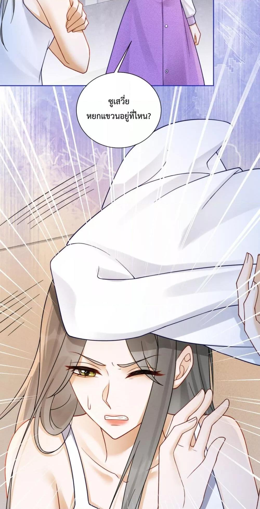 Manga-lc-com อ่านมังงะ อ่านการ์ตูน ออนไลน์ ฟรี BillionaireCEO ตอนที่ 1 2 3 4 5 6 7 8 9 10 11 12 13 14 ฟรี ไม่มีโฆษณา Manga-lc - อ่าน มังงะ อ่าน การ์ตูน ออนไลน์ อ่านมังงะ ฟรี