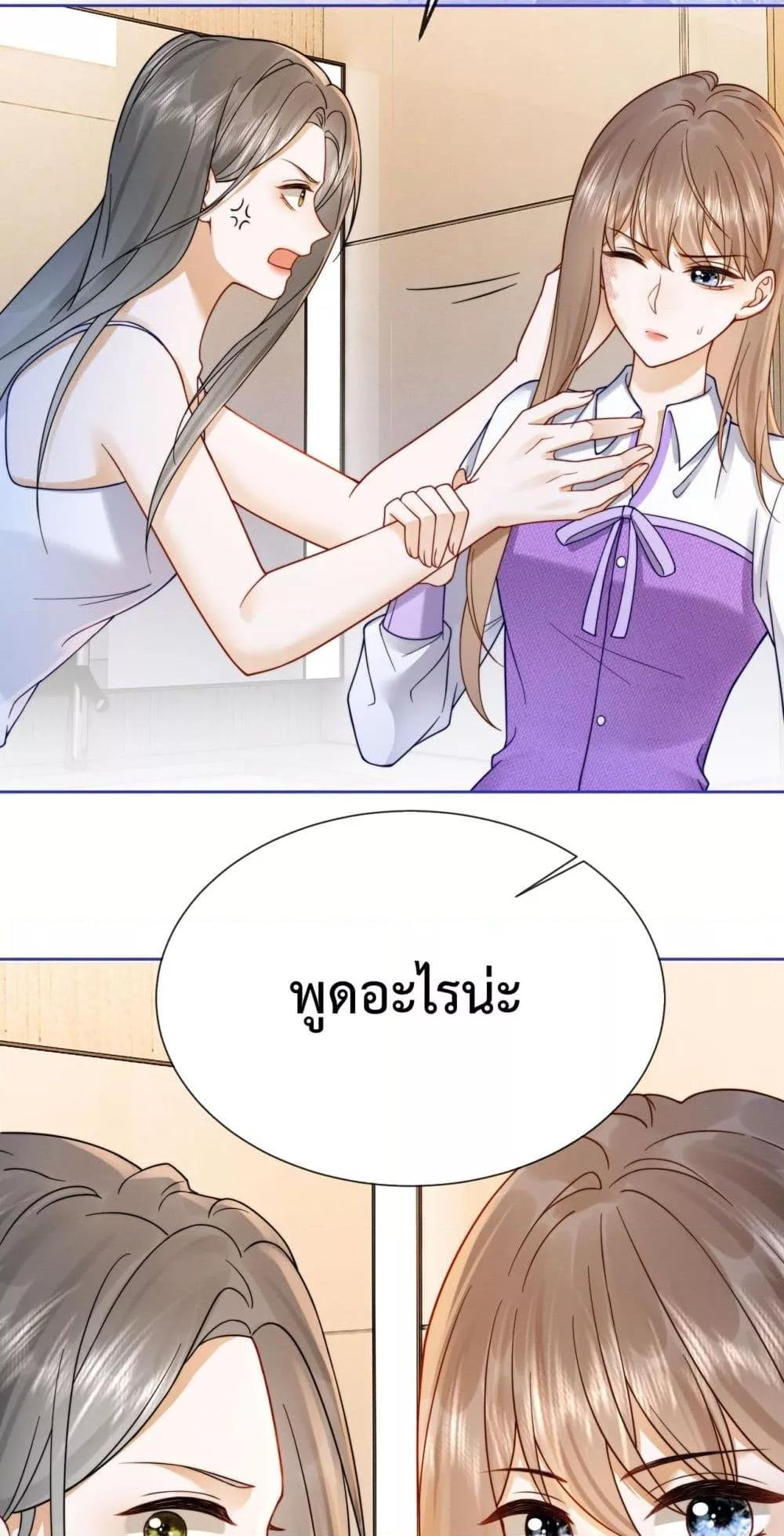 Manga-lc-com อ่านมังงะ อ่านการ์ตูน ออนไลน์ ฟรี BillionaireCEO ตอนที่ 1 2 3 4 5 6 7 8 9 10 11 12 13 14 ฟรี ไม่มีโฆษณา Manga-lc - อ่าน มังงะ อ่าน การ์ตูน ออนไลน์ อ่านมังงะ ฟรี