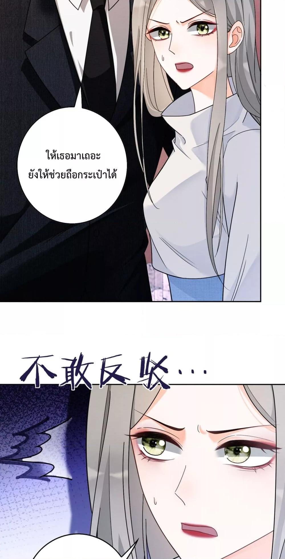 Manga-lc-com อ่านมังงะ อ่านการ์ตูน ออนไลน์ ฟรี BillionaireCEO ตอนที่ 1 2 3 4 5 6 7 8 9 10 11 12 13 14 ฟรี ไม่มีโฆษณา Manga-lc - อ่าน มังงะ อ่าน การ์ตูน ออนไลน์ อ่านมังงะ ฟรี
