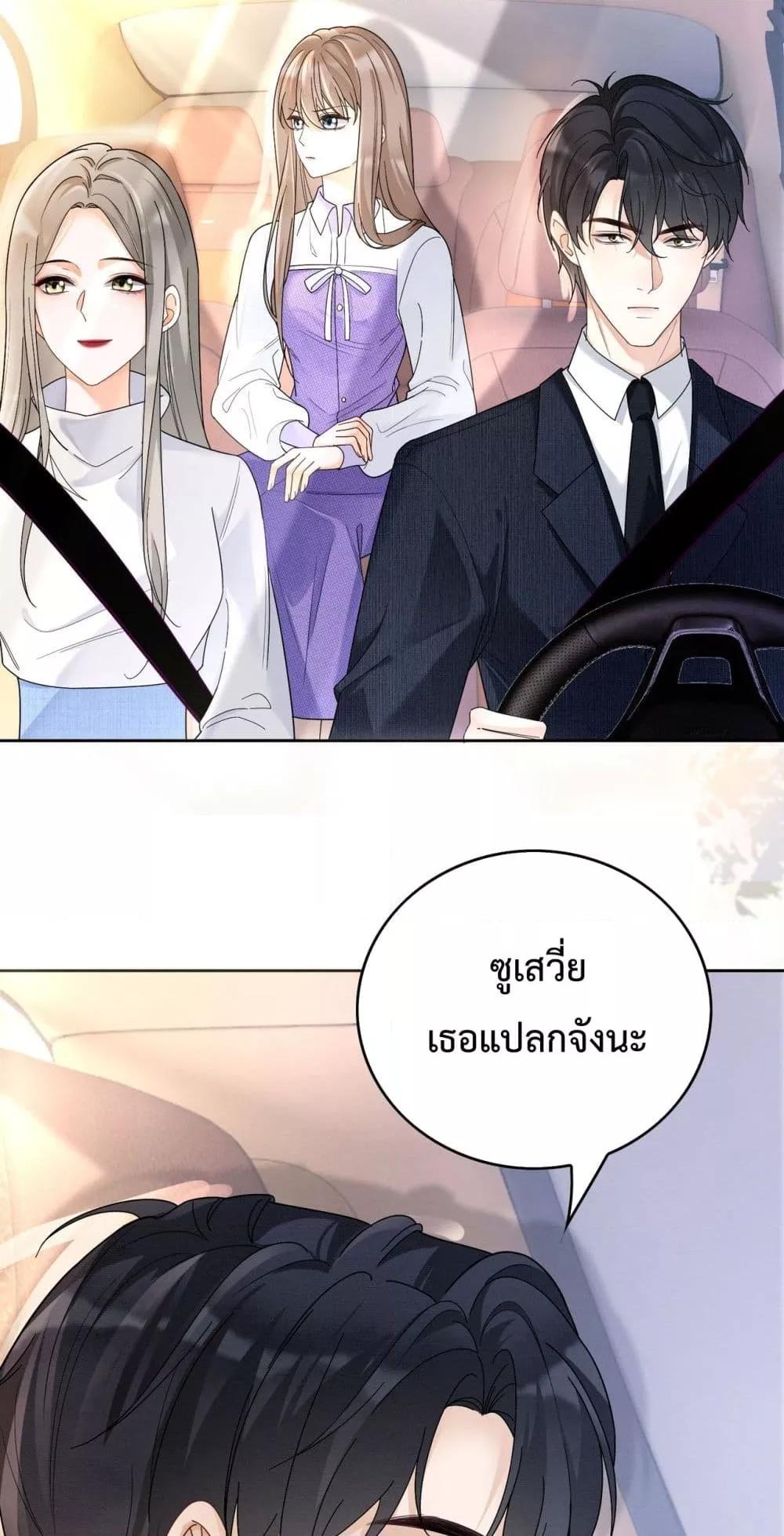 Manga-lc-com อ่านมังงะ อ่านการ์ตูน ออนไลน์ ฟรี BillionaireCEO ตอนที่ 1 2 3 4 5 6 7 8 9 10 11 12 13 14 ฟรี ไม่มีโฆษณา Manga-lc - อ่าน มังงะ อ่าน การ์ตูน ออนไลน์ อ่านมังงะ ฟรี