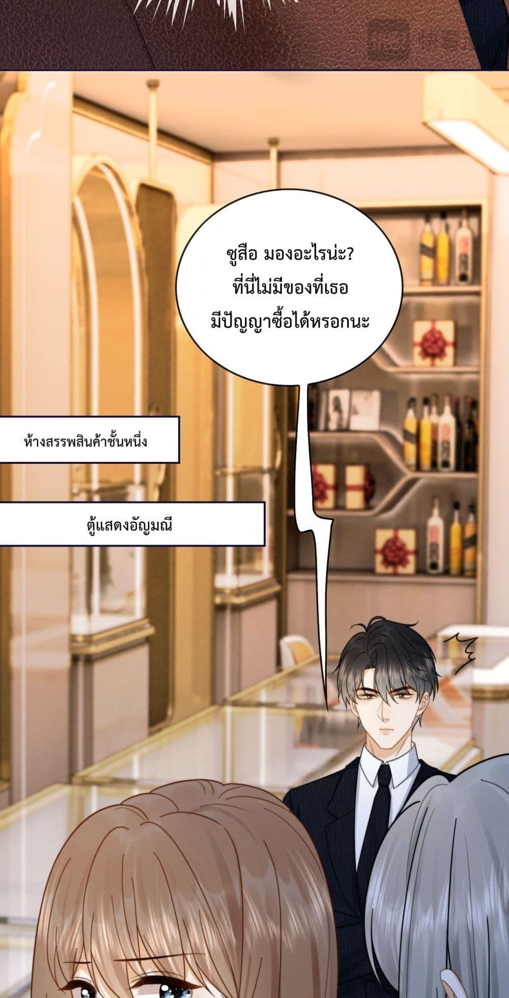 Manga-lc-com อ่านมังงะ อ่านการ์ตูน ออนไลน์ ฟรี BillionaireCEO ตอนที่ 1 2 3 4 5 6 7 8 9 10 11 12 13 14 ฟรี ไม่มีโฆษณา Manga-lc - อ่าน มังงะ อ่าน การ์ตูน ออนไลน์ อ่านมังงะ ฟรี
