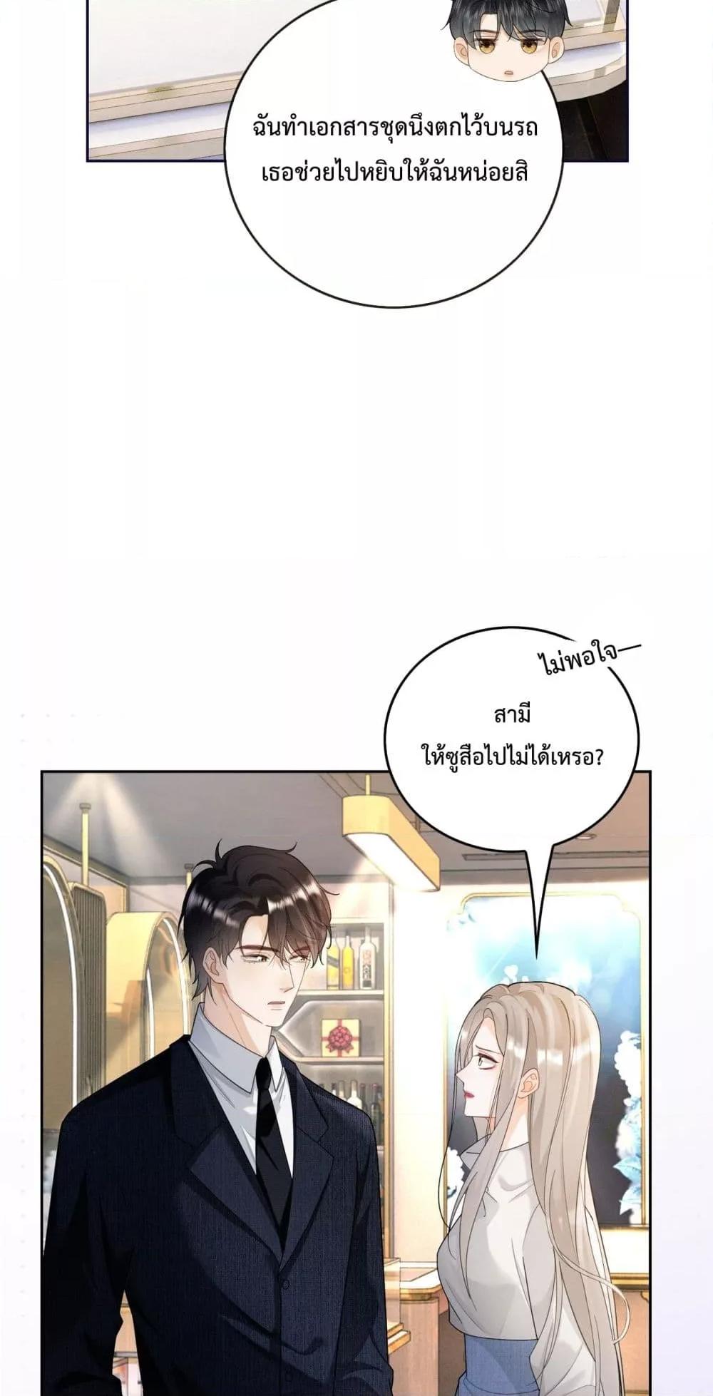 Manga-lc-com อ่านมังงะ อ่านการ์ตูน ออนไลน์ ฟรี BillionaireCEO ตอนที่ 1 2 3 4 5 6 7 8 9 10 11 12 13 14 ฟรี ไม่มีโฆษณา Manga-lc - อ่าน มังงะ อ่าน การ์ตูน ออนไลน์ อ่านมังงะ ฟรี