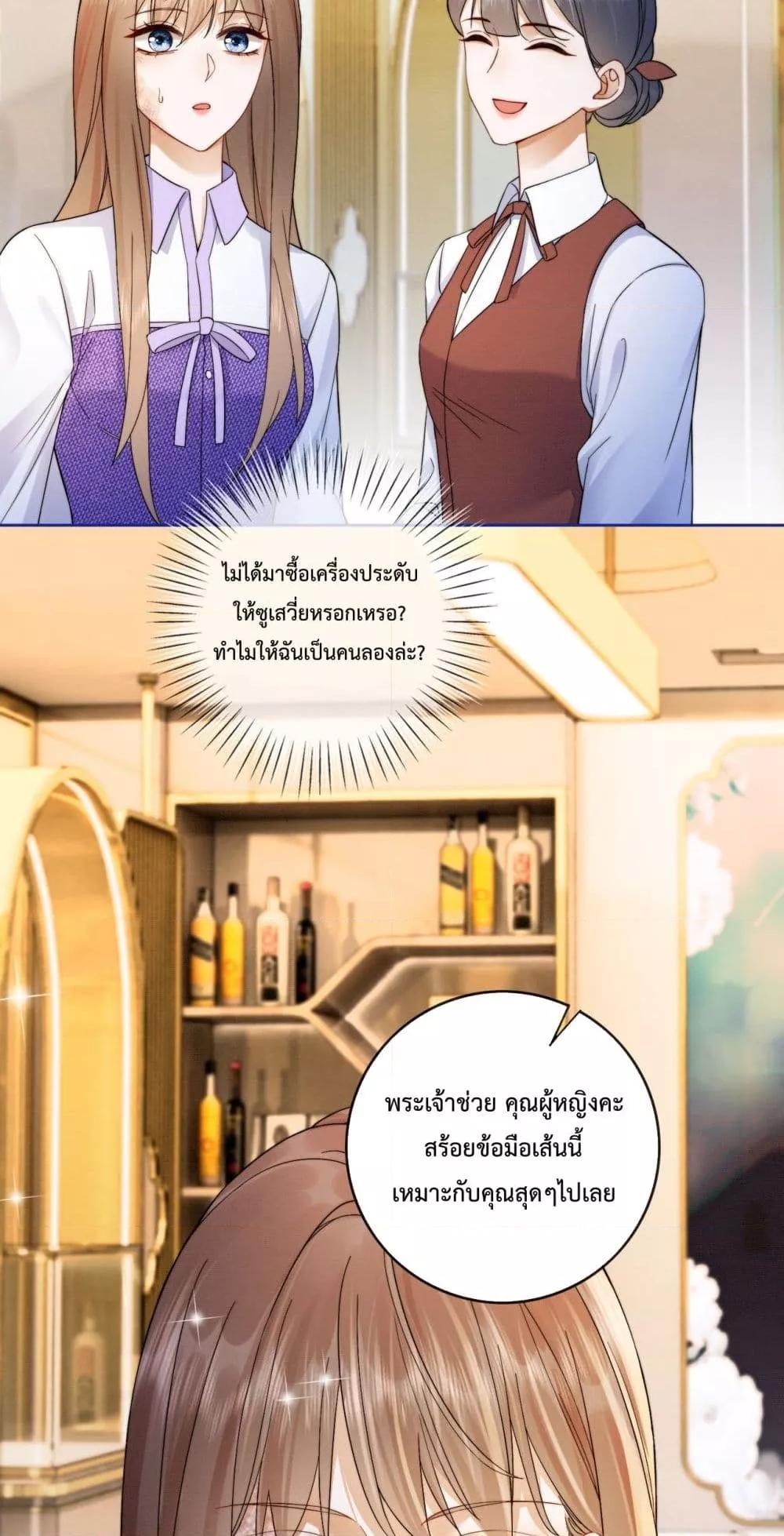 Manga-lc-com อ่านมังงะ อ่านการ์ตูน ออนไลน์ ฟรี BillionaireCEO ตอนที่ 1 2 3 4 5 6 7 8 9 10 11 12 13 14 ฟรี ไม่มีโฆษณา Manga-lc - อ่าน มังงะ อ่าน การ์ตูน ออนไลน์ อ่านมังงะ ฟรี