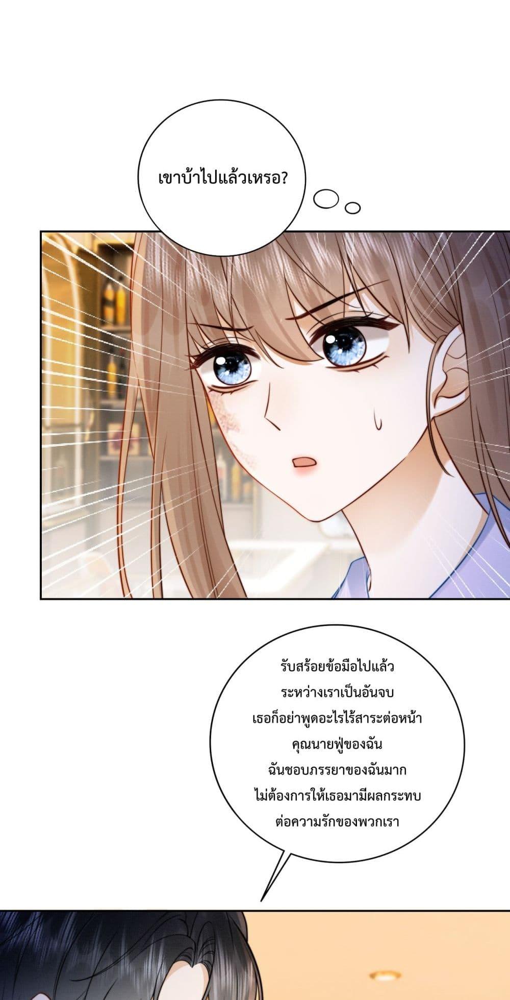 Manga-lc-com อ่านมังงะ อ่านการ์ตูน ออนไลน์ ฟรี BillionaireCEO ตอนที่ 1 2 3 4 5 6 7 8 9 10 11 12 13 14 ฟรี ไม่มีโฆษณา Manga-lc - อ่าน มังงะ อ่าน การ์ตูน ออนไลน์ อ่านมังงะ ฟรี