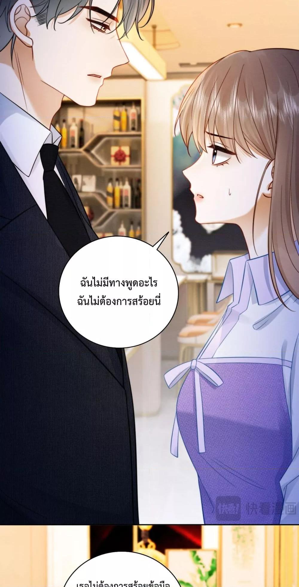 Manga-lc-com อ่านมังงะ อ่านการ์ตูน ออนไลน์ ฟรี BillionaireCEO ตอนที่ 1 2 3 4 5 6 7 8 9 10 11 12 13 14 ฟรี ไม่มีโฆษณา Manga-lc - อ่าน มังงะ อ่าน การ์ตูน ออนไลน์ อ่านมังงะ ฟรี