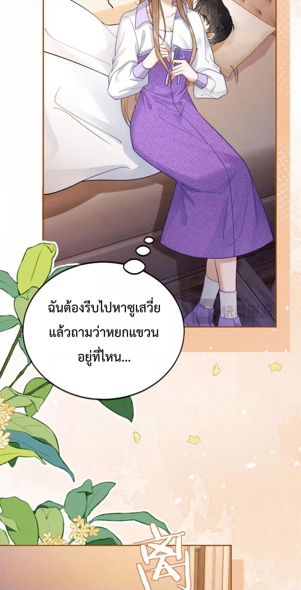 Manga-lc-com อ่านมังงะ อ่านการ์ตูน ออนไลน์ ฟรี BillionaireCEO ตอนที่ 1 2 3 4 5 6 7 8 9 10 11 12 13 14 ฟรี ไม่มีโฆษณา Manga-lc - อ่าน มังงะ อ่าน การ์ตูน ออนไลน์ อ่านมังงะ ฟรี