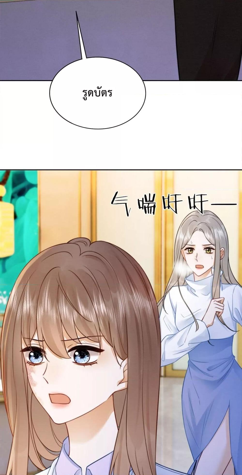 Manga-lc-com อ่านมังงะ อ่านการ์ตูน ออนไลน์ ฟรี BillionaireCEO ตอนที่ 1 2 3 4 5 6 7 8 9 10 11 12 13 14 ฟรี ไม่มีโฆษณา Manga-lc - อ่าน มังงะ อ่าน การ์ตูน ออนไลน์ อ่านมังงะ ฟรี