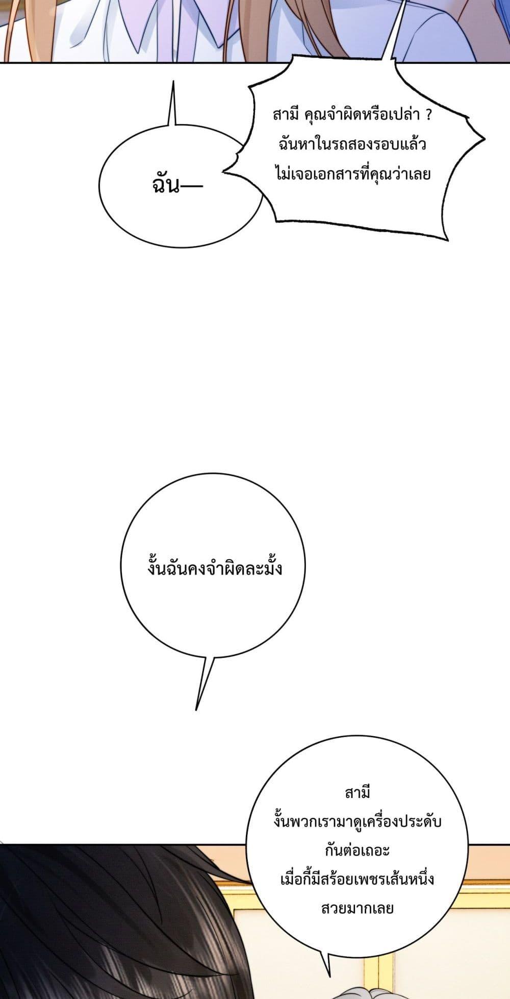 Manga-lc-com อ่านมังงะ อ่านการ์ตูน ออนไลน์ ฟรี BillionaireCEO ตอนที่ 1 2 3 4 5 6 7 8 9 10 11 12 13 14 ฟรี ไม่มีโฆษณา Manga-lc - อ่าน มังงะ อ่าน การ์ตูน ออนไลน์ อ่านมังงะ ฟรี