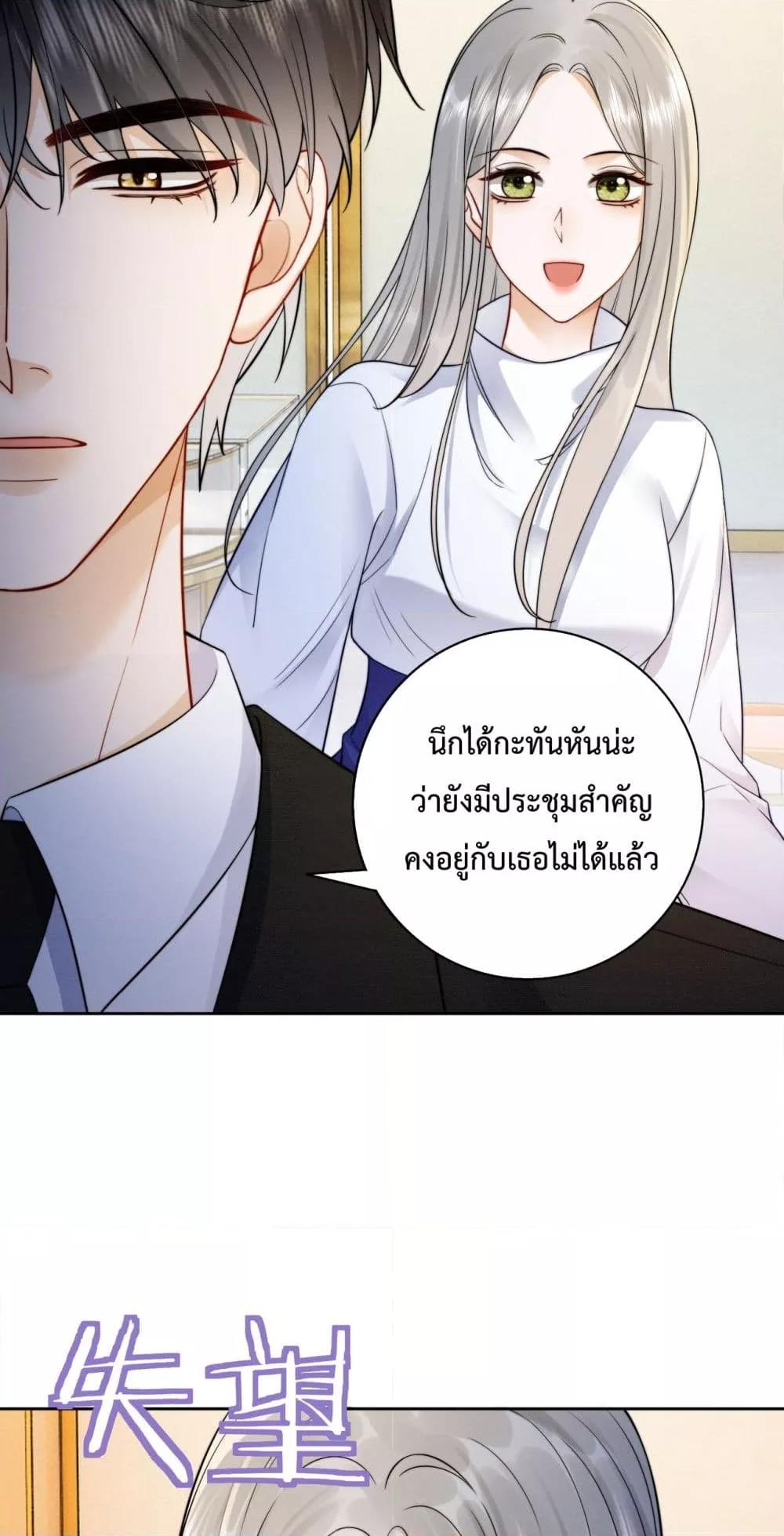 Manga-lc-com อ่านมังงะ อ่านการ์ตูน ออนไลน์ ฟรี BillionaireCEO ตอนที่ 1 2 3 4 5 6 7 8 9 10 11 12 13 14 ฟรี ไม่มีโฆษณา Manga-lc - อ่าน มังงะ อ่าน การ์ตูน ออนไลน์ อ่านมังงะ ฟรี