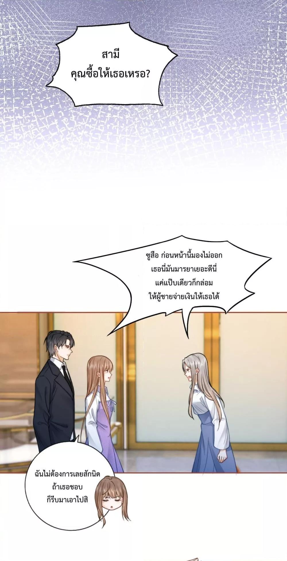 Manga-lc-com อ่านมังงะ อ่านการ์ตูน ออนไลน์ ฟรี BillionaireCEO ตอนที่ 1 2 3 4 5 6 7 8 9 10 11 12 13 14 ฟรี ไม่มีโฆษณา Manga-lc - อ่าน มังงะ อ่าน การ์ตูน ออนไลน์ อ่านมังงะ ฟรี
