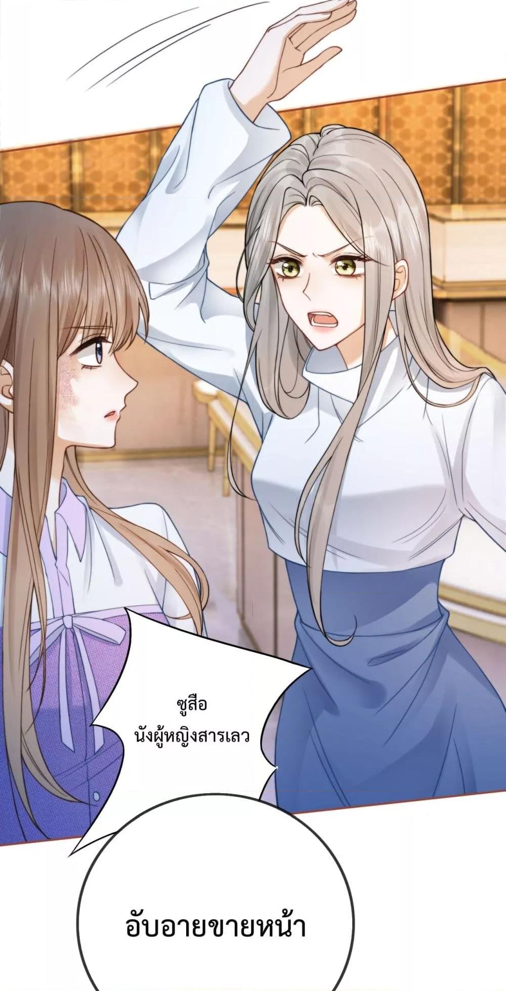 Manga-lc-com อ่านมังงะ อ่านการ์ตูน ออนไลน์ ฟรี BillionaireCEO ตอนที่ 1 2 3 4 5 6 7 8 9 10 11 12 13 14 ฟรี ไม่มีโฆษณา Manga-lc - อ่าน มังงะ อ่าน การ์ตูน ออนไลน์ อ่านมังงะ ฟรี