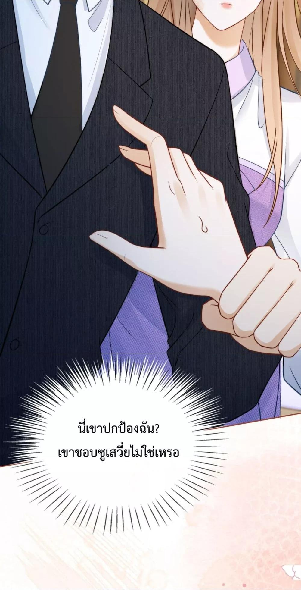 Manga-lc-com อ่านมังงะ อ่านการ์ตูน ออนไลน์ ฟรี BillionaireCEO ตอนที่ 1 2 3 4 5 6 7 8 9 10 11 12 13 14 ฟรี ไม่มีโฆษณา Manga-lc - อ่าน มังงะ อ่าน การ์ตูน ออนไลน์ อ่านมังงะ ฟรี