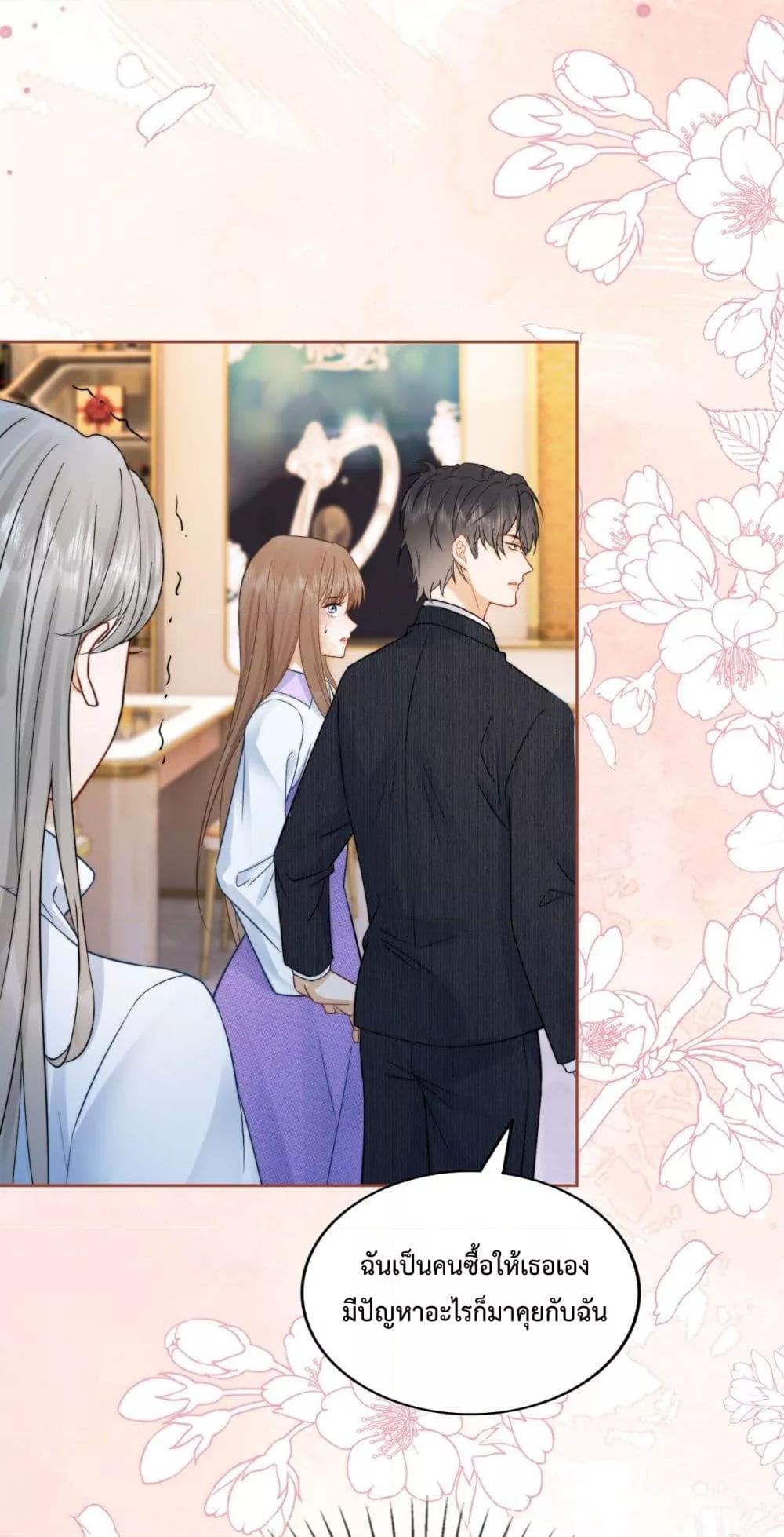 Manga-lc-com อ่านมังงะ อ่านการ์ตูน ออนไลน์ ฟรี BillionaireCEO ตอนที่ 1 2 3 4 5 6 7 8 9 10 11 12 13 14 ฟรี ไม่มีโฆษณา Manga-lc - อ่าน มังงะ อ่าน การ์ตูน ออนไลน์ อ่านมังงะ ฟรี