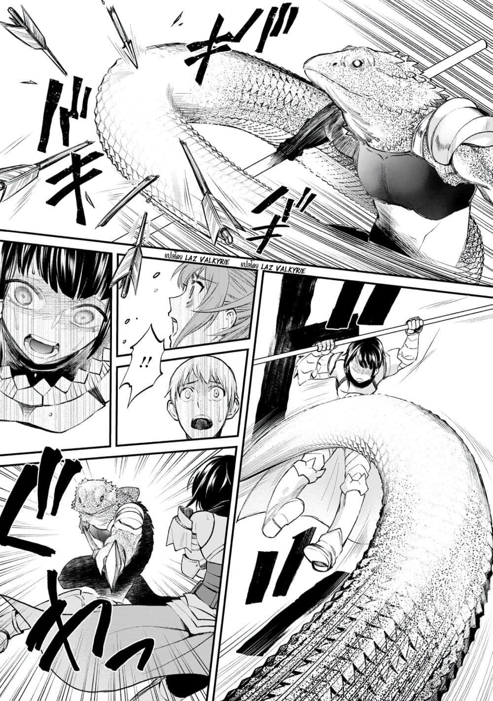 Manga-lc-com อ่านมังงะ อ่านการ์ตูน ออนไลน์ ฟรี Boken-ka ni Narou! ~ Sukiruboodo de Danjon Kouryaku ~ ตอนที่ 1 2 3 4 5 6 7 8 9 10 11 12 13 14 ฟรี ไม่มีโฆษณา Manga-lc - อ่าน มังงะ อ่าน การ์ตูน ออนไลน์ อ่านมังงะ ฟรี