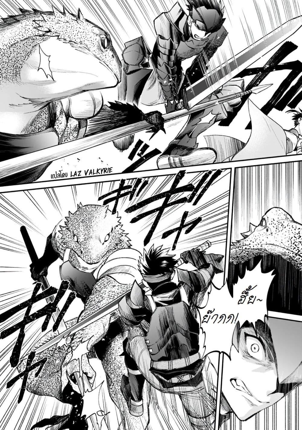 Manga-lc-com อ่านมังงะ อ่านการ์ตูน ออนไลน์ ฟรี Boken-ka ni Narou! ~ Sukiruboodo de Danjon Kouryaku ~ ตอนที่ 1 2 3 4 5 6 7 8 9 10 11 12 13 14 ฟรี ไม่มีโฆษณา Manga-lc - อ่าน มังงะ อ่าน การ์ตูน ออนไลน์ อ่านมังงะ ฟรี