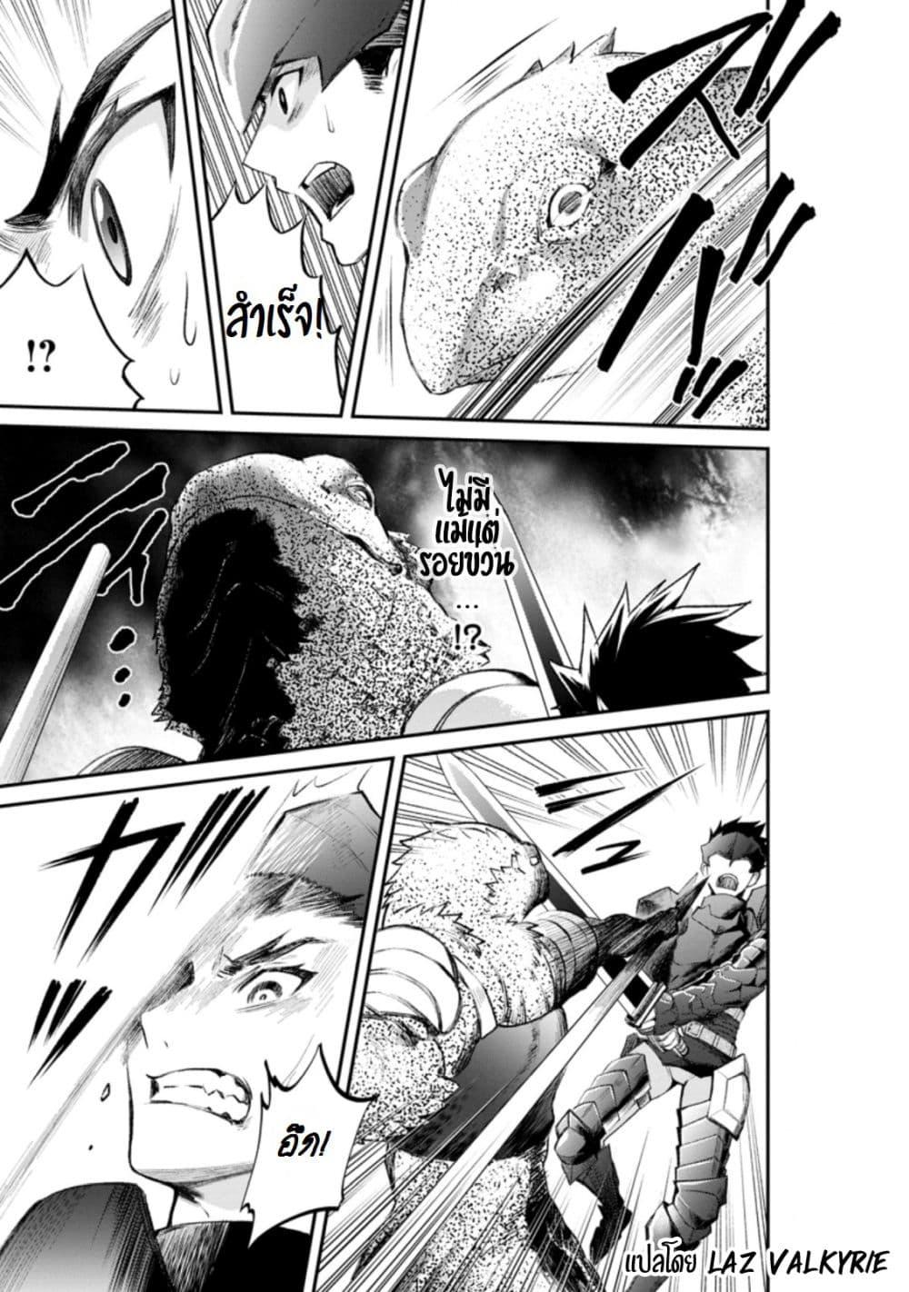 Manga-lc-com อ่านมังงะ อ่านการ์ตูน ออนไลน์ ฟรี Boken-ka ni Narou! ~ Sukiruboodo de Danjon Kouryaku ~ ตอนที่ 1 2 3 4 5 6 7 8 9 10 11 12 13 14 ฟรี ไม่มีโฆษณา Manga-lc - อ่าน มังงะ อ่าน การ์ตูน ออนไลน์ อ่านมังงะ ฟรี