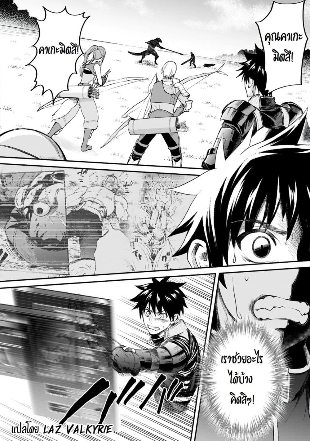 Manga-lc-com อ่านมังงะ อ่านการ์ตูน ออนไลน์ ฟรี Boken-ka ni Narou! ~ Sukiruboodo de Danjon Kouryaku ~ ตอนที่ 1 2 3 4 5 6 7 8 9 10 11 12 13 14 ฟรี ไม่มีโฆษณา Manga-lc - อ่าน มังงะ อ่าน การ์ตูน ออนไลน์ อ่านมังงะ ฟรี