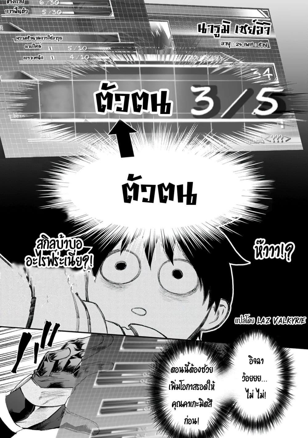 Manga-lc-com อ่านมังงะ อ่านการ์ตูน ออนไลน์ ฟรี Boken-ka ni Narou! ~ Sukiruboodo de Danjon Kouryaku ~ ตอนที่ 1 2 3 4 5 6 7 8 9 10 11 12 13 14 ฟรี ไม่มีโฆษณา Manga-lc - อ่าน มังงะ อ่าน การ์ตูน ออนไลน์ อ่านมังงะ ฟรี