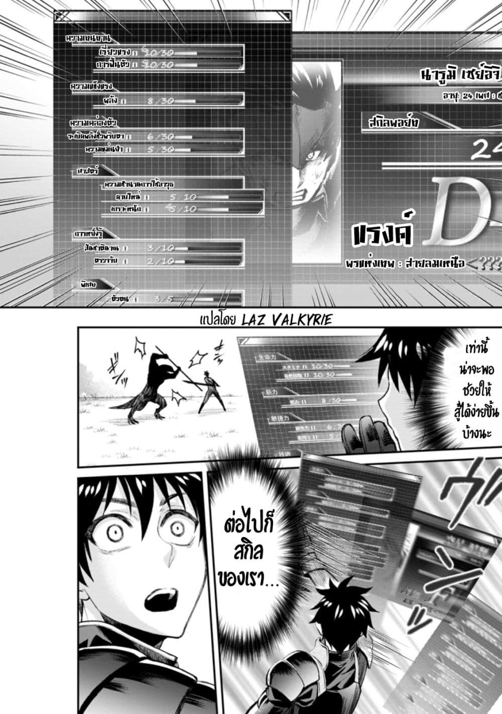 Manga-lc-com อ่านมังงะ อ่านการ์ตูน ออนไลน์ ฟรี Boken-ka ni Narou! ~ Sukiruboodo de Danjon Kouryaku ~ ตอนที่ 1 2 3 4 5 6 7 8 9 10 11 12 13 14 ฟรี ไม่มีโฆษณา Manga-lc - อ่าน มังงะ อ่าน การ์ตูน ออนไลน์ อ่านมังงะ ฟรี