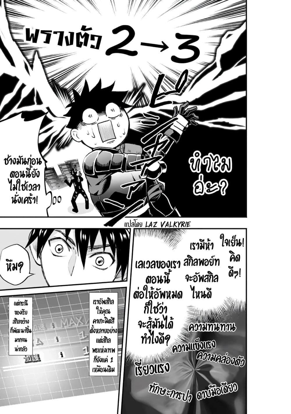 Manga-lc-com อ่านมังงะ อ่านการ์ตูน ออนไลน์ ฟรี Boken-ka ni Narou! ~ Sukiruboodo de Danjon Kouryaku ~ ตอนที่ 1 2 3 4 5 6 7 8 9 10 11 12 13 14 ฟรี ไม่มีโฆษณา Manga-lc - อ่าน มังงะ อ่าน การ์ตูน ออนไลน์ อ่านมังงะ ฟรี