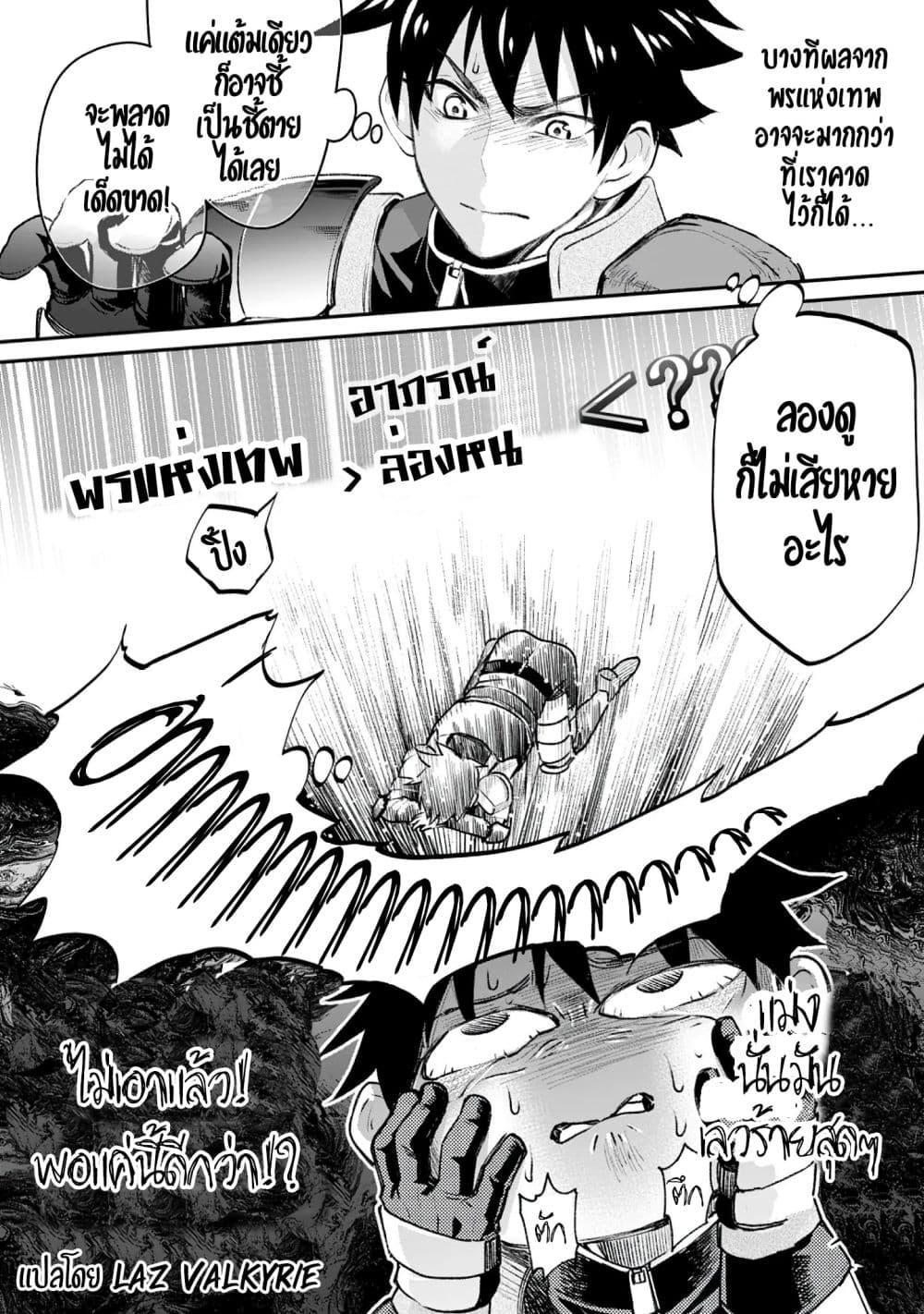 Manga-lc-com อ่านมังงะ อ่านการ์ตูน ออนไลน์ ฟรี Boken-ka ni Narou! ~ Sukiruboodo de Danjon Kouryaku ~ ตอนที่ 1 2 3 4 5 6 7 8 9 10 11 12 13 14 ฟรี ไม่มีโฆษณา Manga-lc - อ่าน มังงะ อ่าน การ์ตูน ออนไลน์ อ่านมังงะ ฟรี