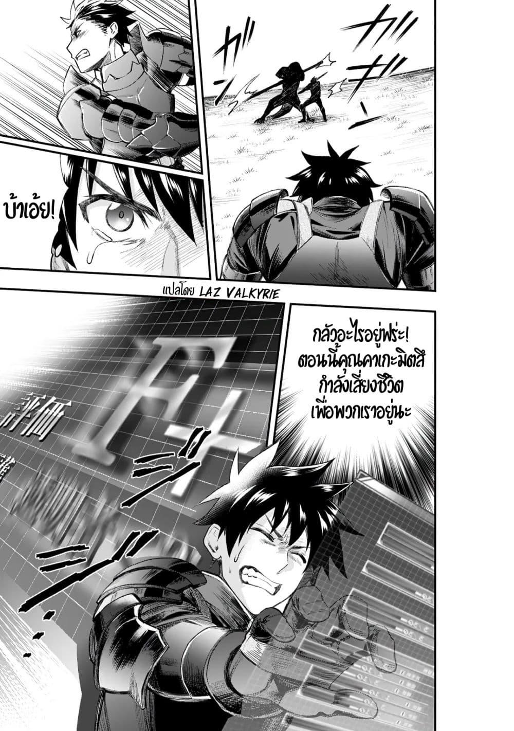 Manga-lc-com อ่านมังงะ อ่านการ์ตูน ออนไลน์ ฟรี Boken-ka ni Narou! ~ Sukiruboodo de Danjon Kouryaku ~ ตอนที่ 1 2 3 4 5 6 7 8 9 10 11 12 13 14 ฟรี ไม่มีโฆษณา Manga-lc - อ่าน มังงะ อ่าน การ์ตูน ออนไลน์ อ่านมังงะ ฟรี