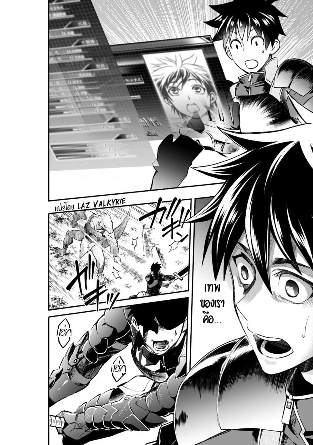 Manga-lc-com อ่านมังงะ อ่านการ์ตูน ออนไลน์ ฟรี Boken-ka ni Narou! ~ Sukiruboodo de Danjon Kouryaku ~ ตอนที่ 1 2 3 4 5 6 7 8 9 10 11 12 13 14 ฟรี ไม่มีโฆษณา Manga-lc - อ่าน มังงะ อ่าน การ์ตูน ออนไลน์ อ่านมังงะ ฟรี