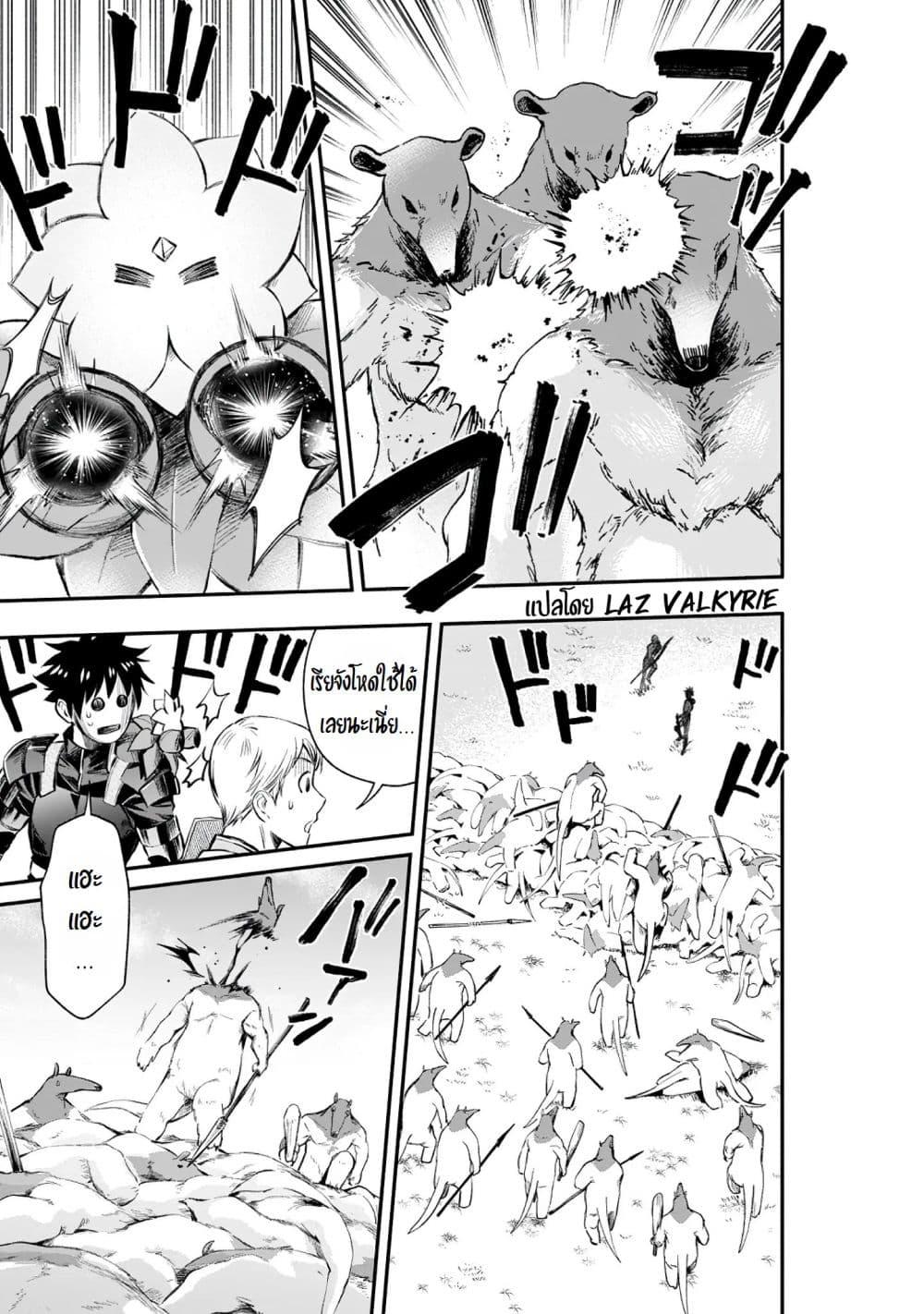 Manga-lc-com อ่านมังงะ อ่านการ์ตูน ออนไลน์ ฟรี Boken-ka ni Narou! ~ Sukiruboodo de Danjon Kouryaku ~ ตอนที่ 1 2 3 4 5 6 7 8 9 10 11 12 13 14 ฟรี ไม่มีโฆษณา Manga-lc - อ่าน มังงะ อ่าน การ์ตูน ออนไลน์ อ่านมังงะ ฟรี