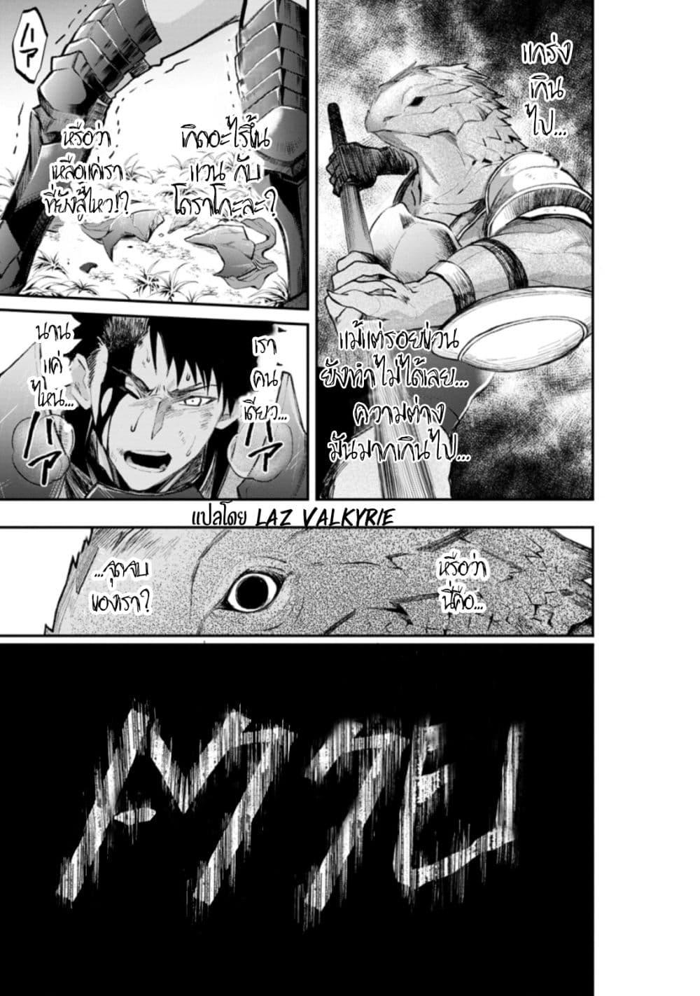 Manga-lc-com อ่านมังงะ อ่านการ์ตูน ออนไลน์ ฟรี Boken-ka ni Narou! ~ Sukiruboodo de Danjon Kouryaku ~ ตอนที่ 1 2 3 4 5 6 7 8 9 10 11 12 13 14 ฟรี ไม่มีโฆษณา Manga-lc - อ่าน มังงะ อ่าน การ์ตูน ออนไลน์ อ่านมังงะ ฟรี