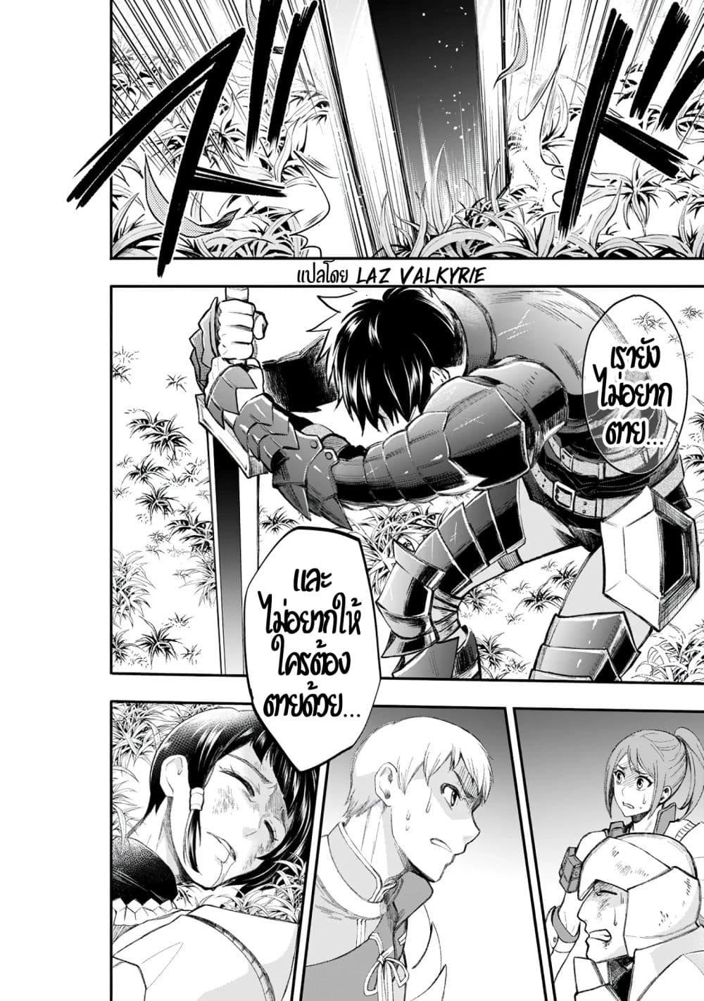 Manga-lc-com อ่านมังงะ อ่านการ์ตูน ออนไลน์ ฟรี Boken-ka ni Narou! ~ Sukiruboodo de Danjon Kouryaku ~ ตอนที่ 1 2 3 4 5 6 7 8 9 10 11 12 13 14 ฟรี ไม่มีโฆษณา Manga-lc - อ่าน มังงะ อ่าน การ์ตูน ออนไลน์ อ่านมังงะ ฟรี