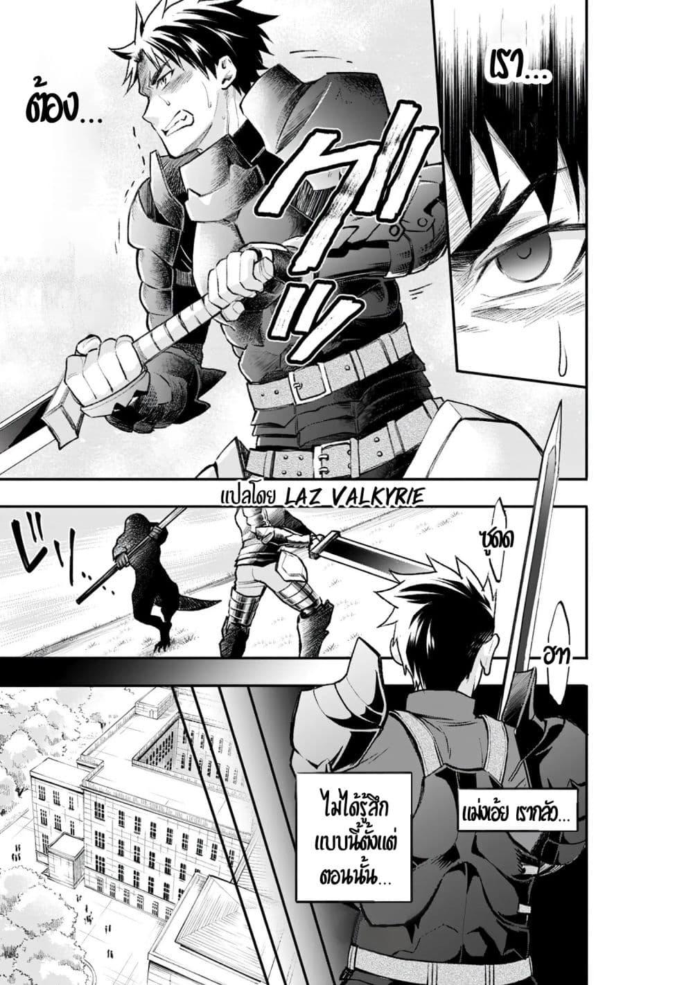 Manga-lc-com อ่านมังงะ อ่านการ์ตูน ออนไลน์ ฟรี Boken-ka ni Narou! ~ Sukiruboodo de Danjon Kouryaku ~ ตอนที่ 1 2 3 4 5 6 7 8 9 10 11 12 13 14 ฟรี ไม่มีโฆษณา Manga-lc - อ่าน มังงะ อ่าน การ์ตูน ออนไลน์ อ่านมังงะ ฟรี