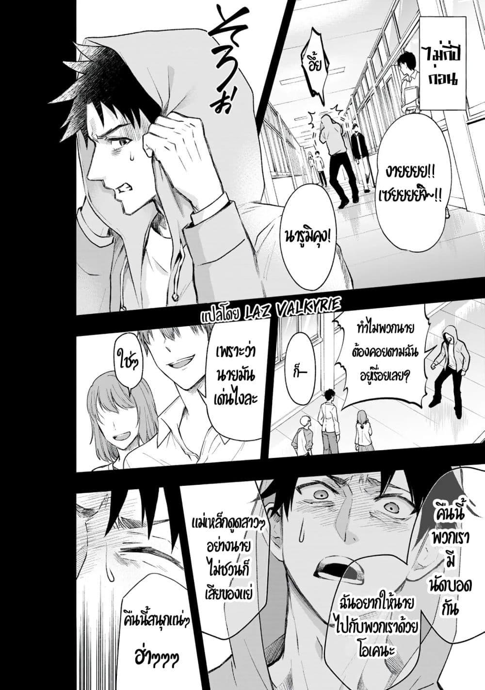 Manga-lc-com อ่านมังงะ อ่านการ์ตูน ออนไลน์ ฟรี Boken-ka ni Narou! ~ Sukiruboodo de Danjon Kouryaku ~ ตอนที่ 1 2 3 4 5 6 7 8 9 10 11 12 13 14 ฟรี ไม่มีโฆษณา Manga-lc - อ่าน มังงะ อ่าน การ์ตูน ออนไลน์ อ่านมังงะ ฟรี