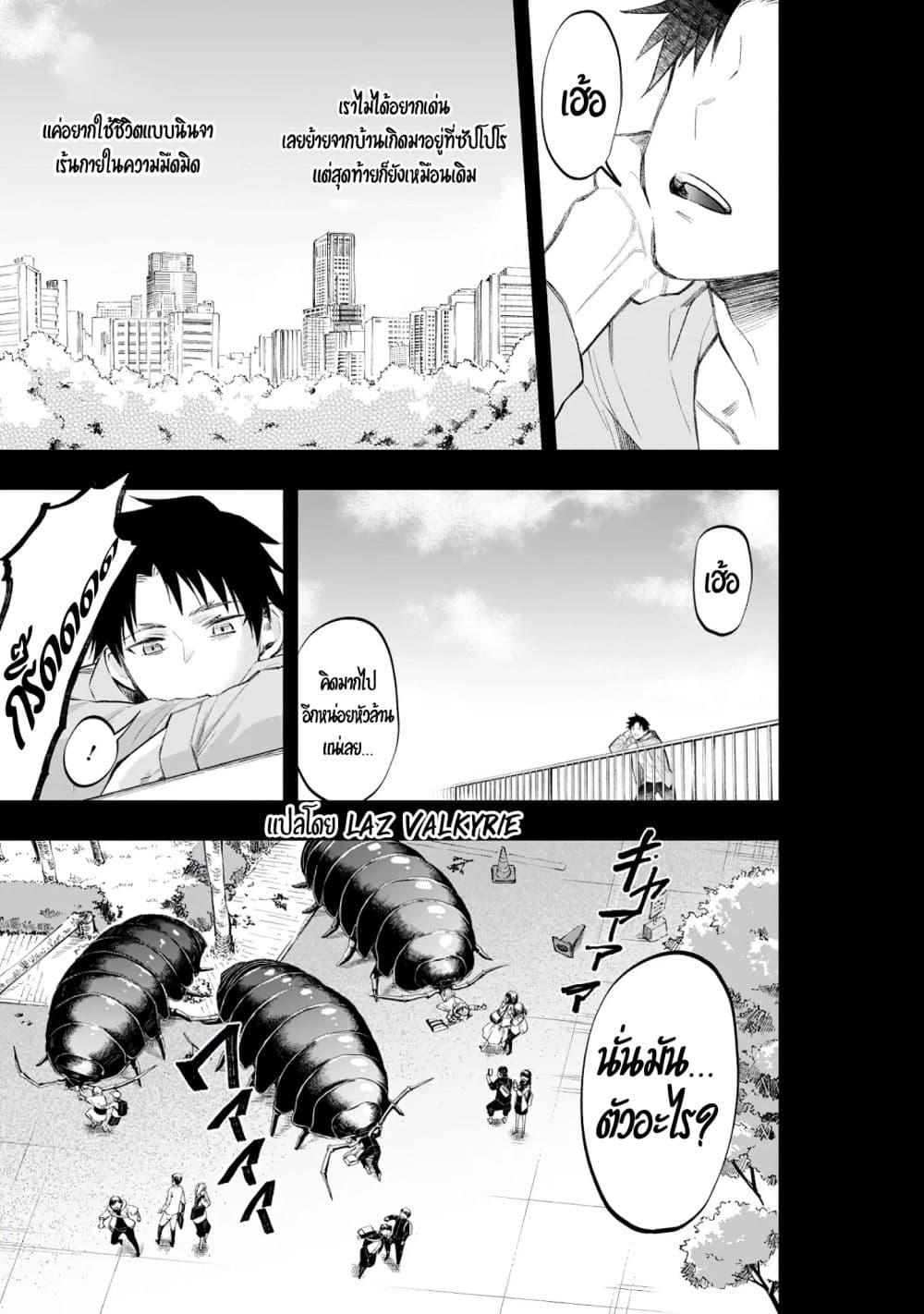 Manga-lc-com อ่านมังงะ อ่านการ์ตูน ออนไลน์ ฟรี Boken-ka ni Narou! ~ Sukiruboodo de Danjon Kouryaku ~ ตอนที่ 1 2 3 4 5 6 7 8 9 10 11 12 13 14 ฟรี ไม่มีโฆษณา Manga-lc - อ่าน มังงะ อ่าน การ์ตูน ออนไลน์ อ่านมังงะ ฟรี