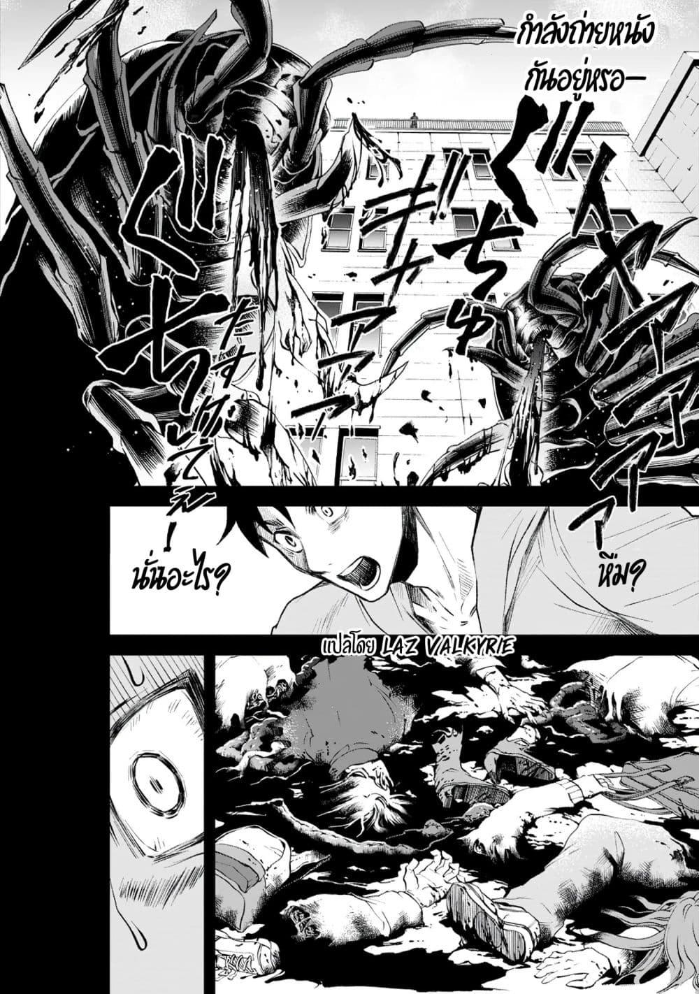 Manga-lc-com อ่านมังงะ อ่านการ์ตูน ออนไลน์ ฟรี Boken-ka ni Narou! ~ Sukiruboodo de Danjon Kouryaku ~ ตอนที่ 1 2 3 4 5 6 7 8 9 10 11 12 13 14 ฟรี ไม่มีโฆษณา Manga-lc - อ่าน มังงะ อ่าน การ์ตูน ออนไลน์ อ่านมังงะ ฟรี