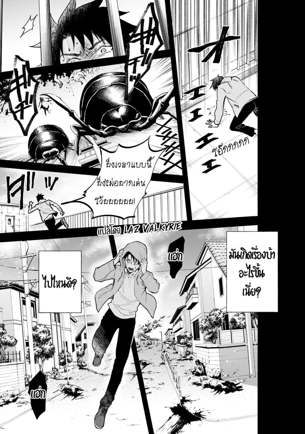 Manga-lc-com อ่านมังงะ อ่านการ์ตูน ออนไลน์ ฟรี Boken-ka ni Narou! ~ Sukiruboodo de Danjon Kouryaku ~ ตอนที่ 1 2 3 4 5 6 7 8 9 10 11 12 13 14 ฟรี ไม่มีโฆษณา Manga-lc - อ่าน มังงะ อ่าน การ์ตูน ออนไลน์ อ่านมังงะ ฟรี