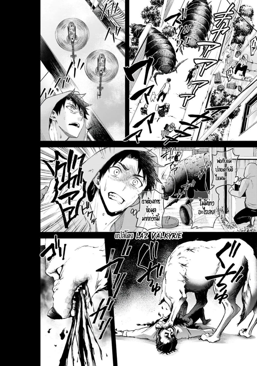 Manga-lc-com อ่านมังงะ อ่านการ์ตูน ออนไลน์ ฟรี Boken-ka ni Narou! ~ Sukiruboodo de Danjon Kouryaku ~ ตอนที่ 1 2 3 4 5 6 7 8 9 10 11 12 13 14 ฟรี ไม่มีโฆษณา Manga-lc - อ่าน มังงะ อ่าน การ์ตูน ออนไลน์ อ่านมังงะ ฟรี