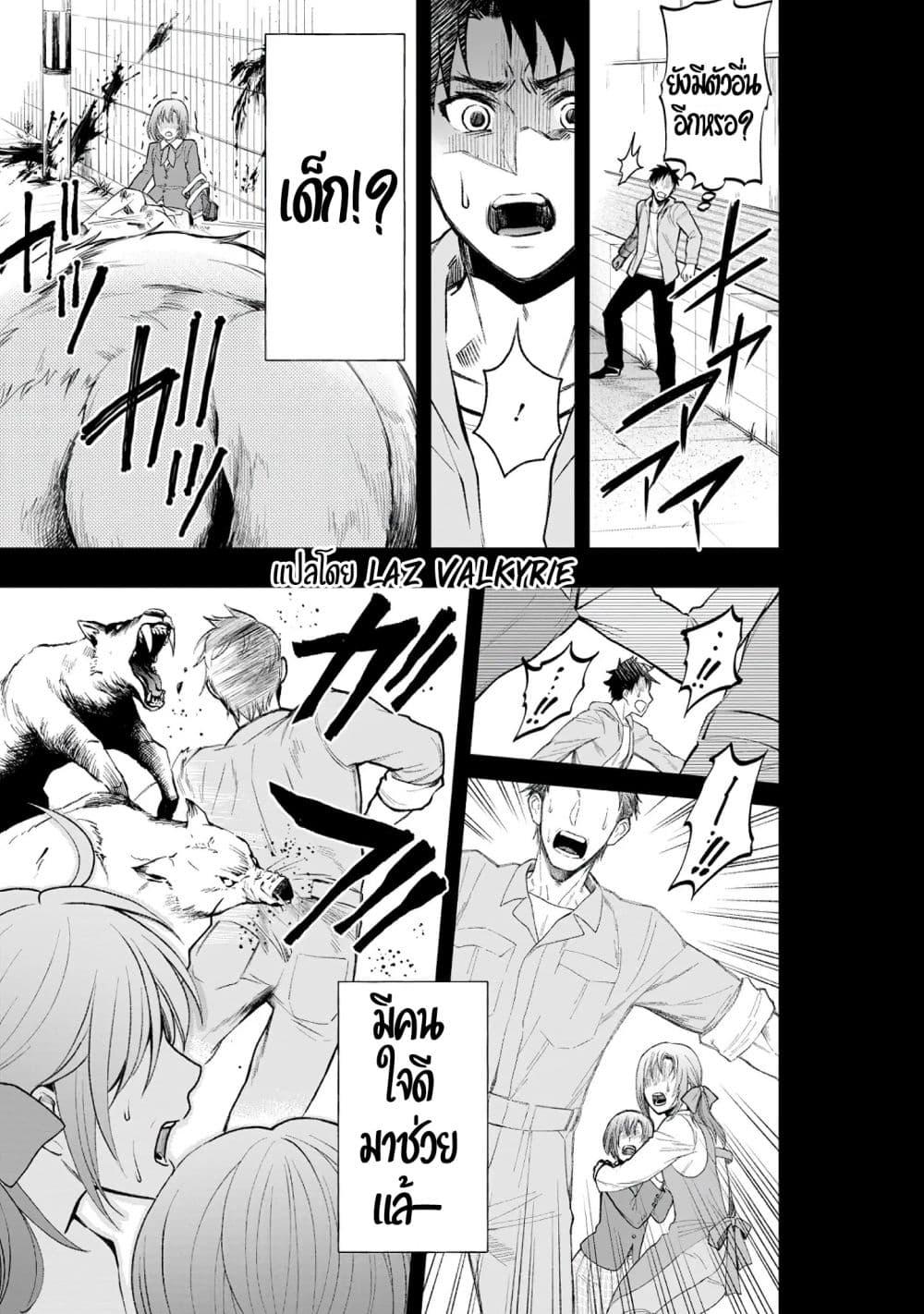 Manga-lc-com อ่านมังงะ อ่านการ์ตูน ออนไลน์ ฟรี Boken-ka ni Narou! ~ Sukiruboodo de Danjon Kouryaku ~ ตอนที่ 1 2 3 4 5 6 7 8 9 10 11 12 13 14 ฟรี ไม่มีโฆษณา Manga-lc - อ่าน มังงะ อ่าน การ์ตูน ออนไลน์ อ่านมังงะ ฟรี