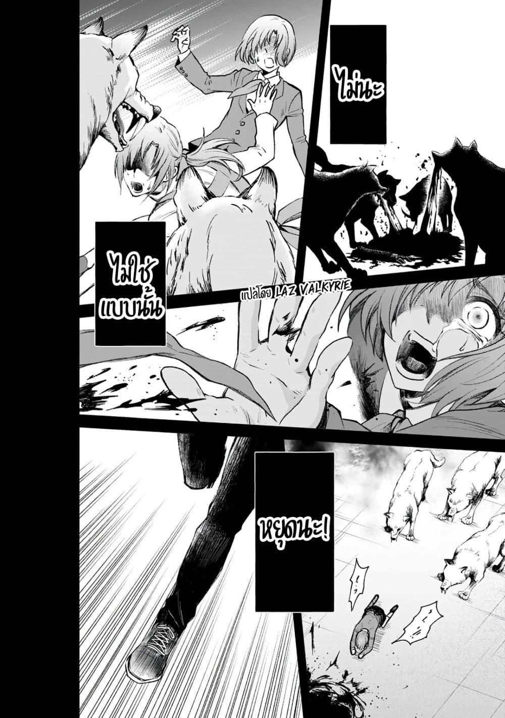 Manga-lc-com อ่านมังงะ อ่านการ์ตูน ออนไลน์ ฟรี Boken-ka ni Narou! ~ Sukiruboodo de Danjon Kouryaku ~ ตอนที่ 1 2 3 4 5 6 7 8 9 10 11 12 13 14 ฟรี ไม่มีโฆษณา Manga-lc - อ่าน มังงะ อ่าน การ์ตูน ออนไลน์ อ่านมังงะ ฟรี