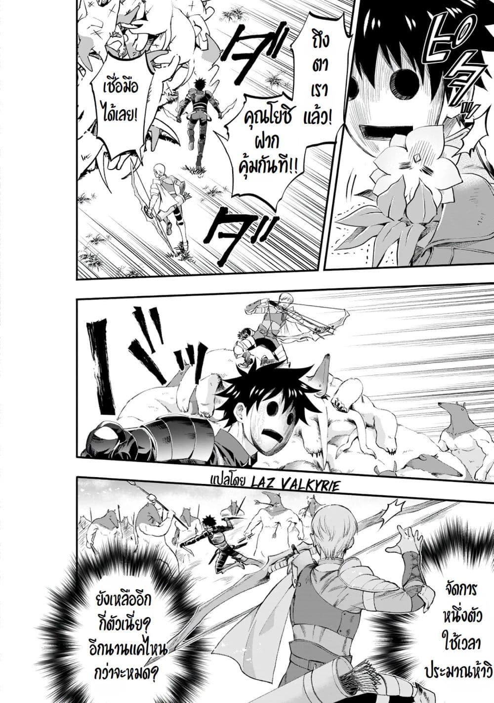 Manga-lc-com อ่านมังงะ อ่านการ์ตูน ออนไลน์ ฟรี Boken-ka ni Narou! ~ Sukiruboodo de Danjon Kouryaku ~ ตอนที่ 1 2 3 4 5 6 7 8 9 10 11 12 13 14 ฟรี ไม่มีโฆษณา Manga-lc - อ่าน มังงะ อ่าน การ์ตูน ออนไลน์ อ่านมังงะ ฟรี