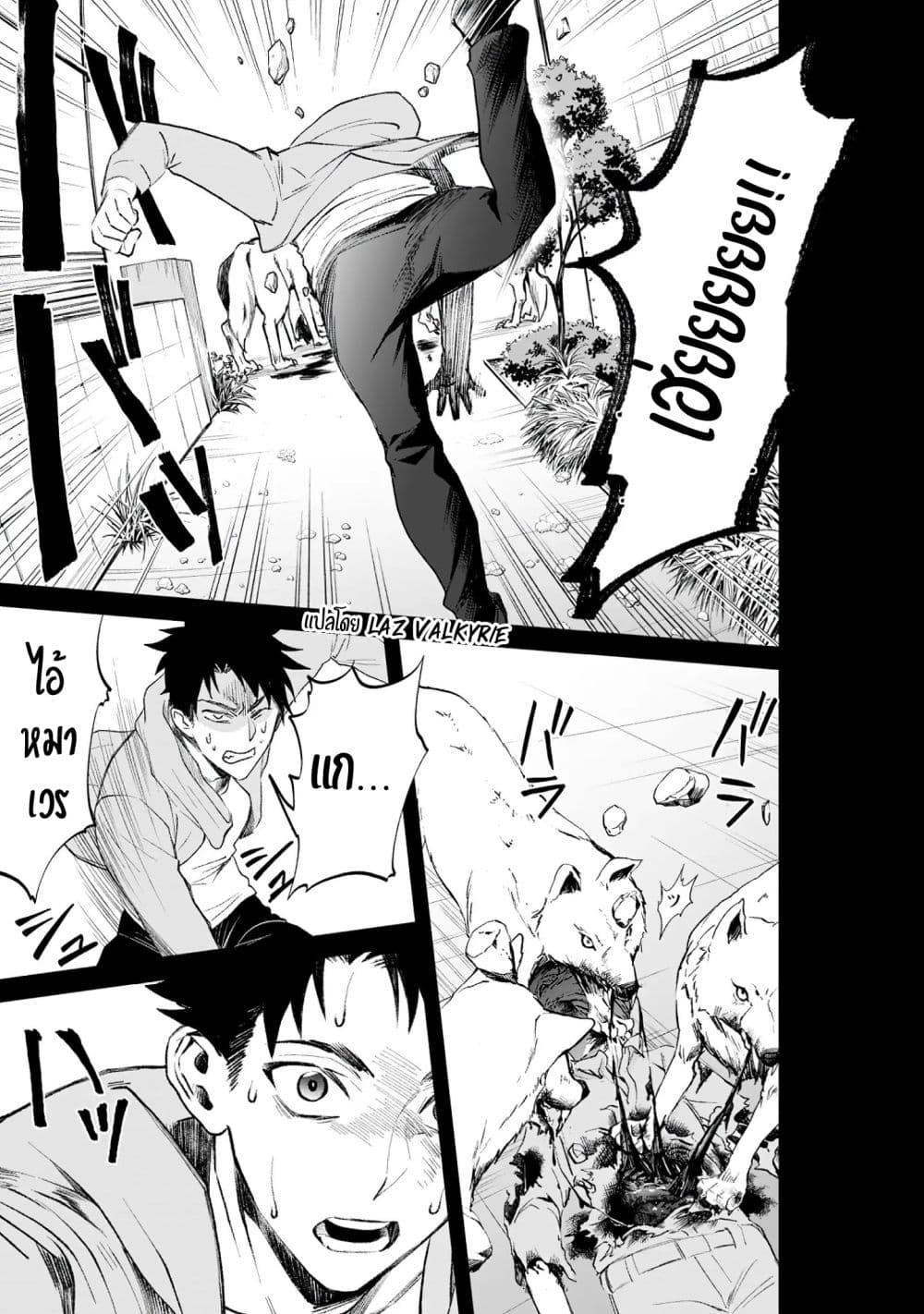 Manga-lc-com อ่านมังงะ อ่านการ์ตูน ออนไลน์ ฟรี Boken-ka ni Narou! ~ Sukiruboodo de Danjon Kouryaku ~ ตอนที่ 1 2 3 4 5 6 7 8 9 10 11 12 13 14 ฟรี ไม่มีโฆษณา Manga-lc - อ่าน มังงะ อ่าน การ์ตูน ออนไลน์ อ่านมังงะ ฟรี