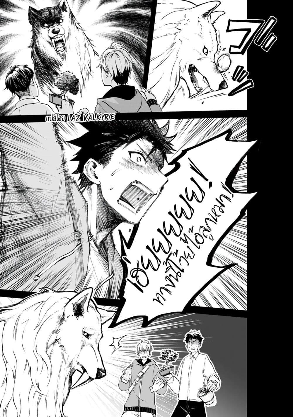 Manga-lc-com อ่านมังงะ อ่านการ์ตูน ออนไลน์ ฟรี Boken-ka ni Narou! ~ Sukiruboodo de Danjon Kouryaku ~ ตอนที่ 1 2 3 4 5 6 7 8 9 10 11 12 13 14 ฟรี ไม่มีโฆษณา Manga-lc - อ่าน มังงะ อ่าน การ์ตูน ออนไลน์ อ่านมังงะ ฟรี