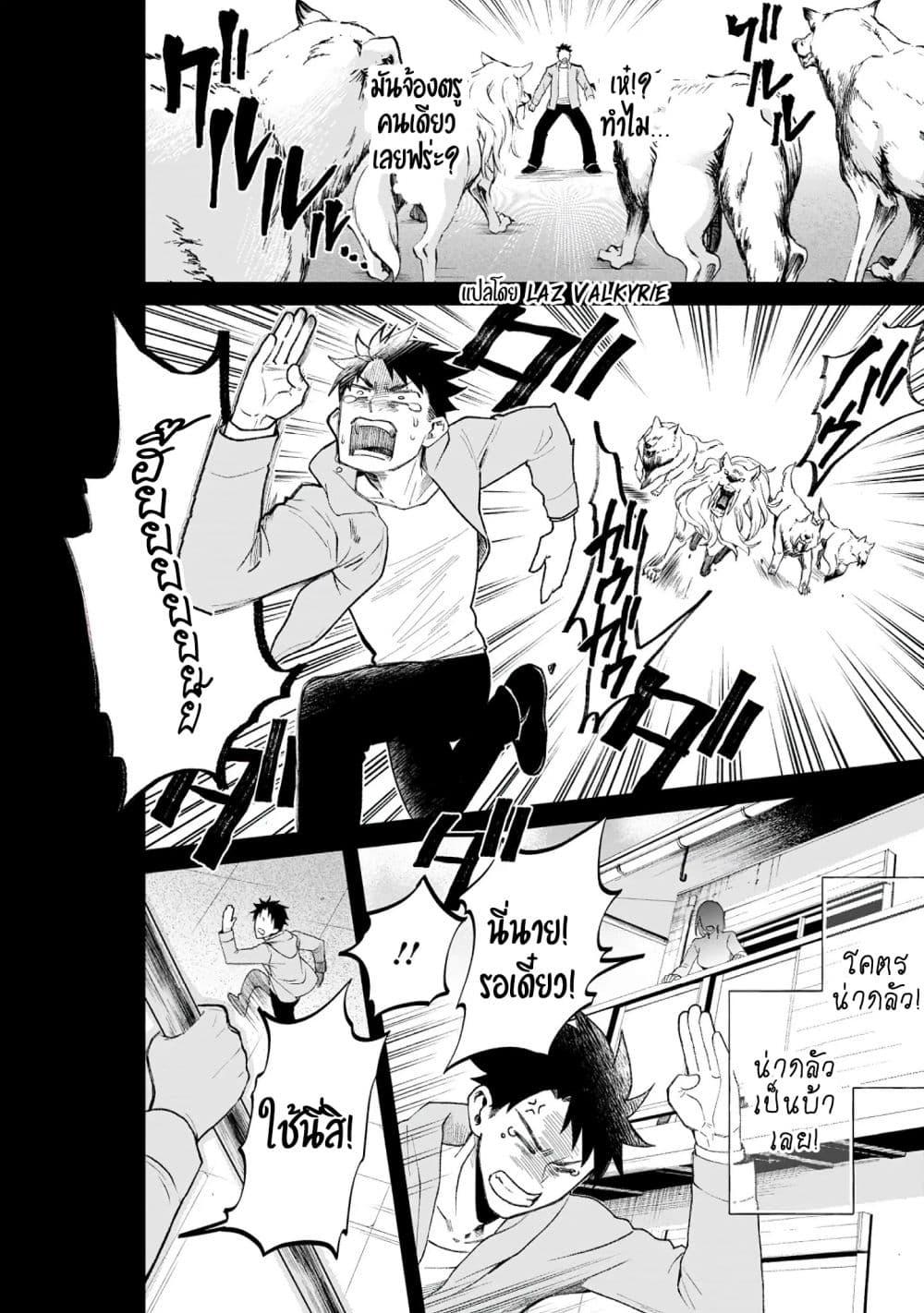 Manga-lc-com อ่านมังงะ อ่านการ์ตูน ออนไลน์ ฟรี Boken-ka ni Narou! ~ Sukiruboodo de Danjon Kouryaku ~ ตอนที่ 1 2 3 4 5 6 7 8 9 10 11 12 13 14 ฟรี ไม่มีโฆษณา Manga-lc - อ่าน มังงะ อ่าน การ์ตูน ออนไลน์ อ่านมังงะ ฟรี